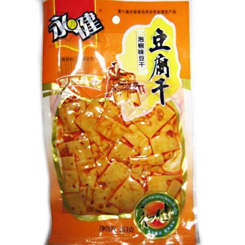 海阳市豆制品/豆干食品真空塑料袋包装袋加工厂