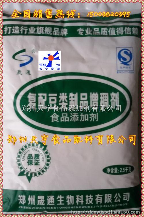 腐竹增筋剂 豆制品增稠剂 厂家 最新报价